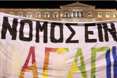 Επίδομα γάμου και σε όσους έχουν υπογράψει σύμφωνο συμβίωσης