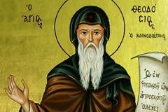 11 Ιανουαρίου: Εορτή του Οσίου Θεοδοσίου του κοινοβιάρχη