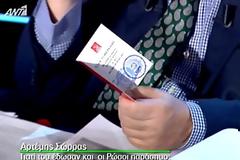 Η αλήθεια για το «ψεύτικο» μετάλλιο του απατεώνα Σώρρα δήθεν από τον Πούτιν