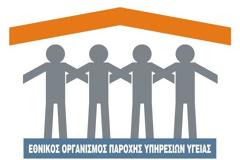 ΕΟΠΥΥ: «Διευκρινήσεις σχετικά με δικαιολογητικά για την απαλλαγή από την καταβολή συμμετοχής στην φαρμακευτική δαπάνη στους ασφαλισμένους που καταργήθηκε το ΕΚΑΣ»