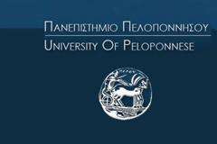 Ημερίδα με θέμα: 