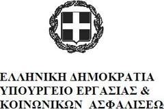 ΦΕΚ 4330/Β/30-12-2016: Προσδιορισμός της βάσης υπολογισμού ασφαλιστικών εισφορών αυτοαπασχολούμενων και ελεύθερων επαγγελματιών από 1.1.2017.
