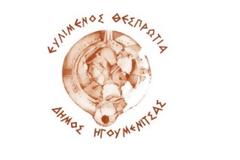 Δήμος Ηγουμενίτσας: 300 τσάντες με τρόφιμα σε άπορους