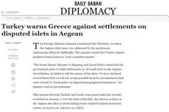 Νέα προκλητική ανακοίνωση του τουρκικού ΥΠΕΞ για 28 “αμφισβητούμενες” βραχονησίδες