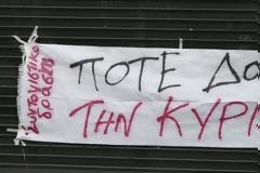 Ανοιχτά καταστήματα την Κυριακή με 24ωρη απεργία των υπαλλήλων