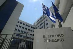 Παράταση συμβάσεων: Δυσφορία Επιτρόπων του Ελεγκτικού Συνεδρίου – «Εφαρμόζουμε τους νόμους»