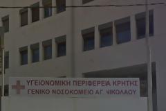 Κρήτη: Η οικονομική κρίση τη λύγισε…και θέλησε να βάλει τέλος στη ζωή της