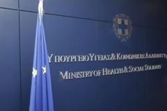 Κακοκαιρία: Ευχαριστώ Πολάκη προς όλους τους εργαζόμενους στην Υγεία