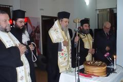 Κοπή πίτας παραρτήματος ΕΑΑΣ Μυτιλήνης