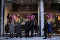 Τι ώρα κλείνουν σήμερα τα καταστήματα