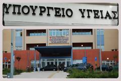 ΓΝ Ζακύνθου: Η σύσκεψη που άργησε ένα μήνα