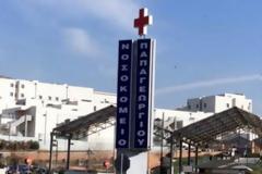 Έπεσε από τον τρίτο όροφο 35χρονη στη Θεσσαλονίκη