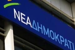 Παρασκήνια: Άγρια πισώπλατα μαχαιρώματα στη ΝΔ για το νέο ΠΕΔΥ!