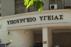 Λογοθεραπευτές: Παράσταση διαμαρτυρίας στο υπ. Υγείας - Διαμαρτυρία για τις συμβάσεις