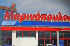 Οριστική έγκριση στο σχέδιο διάσωσης του Μαρινόπουλου!