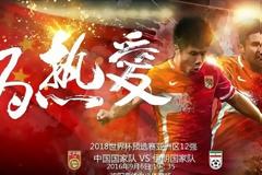 Μειώνουν τους ξένους παίκτες οι Κινέζοι