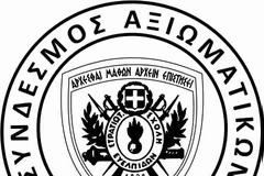 Ανακοίνωση Υποψηφίων Συμμαθητών ΣΣΕ '83 για την ανάδειξη των οργάνων του Συνδέσμου της Τάξεως