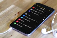 Πως να ενεργοποιήσετε το 