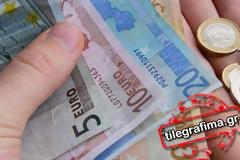 Κοινωνικό Εισόδημα Αλληλεγγύης- keaprogram: Πάει για Φεβρουάριο;