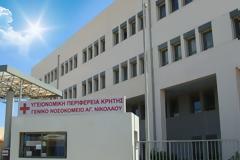 Ώρες αγωνίας για την πολύτεκνη μητέρα που ήπιε φυτοφάρμακο