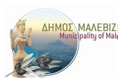 Συνάντηση Γ. Σταθάκη με Κ. Μαμουλάκη και Μ. Καλέργη με θέμα το φράγμα του Βαρσαμά