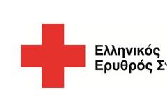 Εκδήλωση του Ελληνικού Ερυθρού Σταυρού για την πρωτοχρονιάτικη βασιλόπιτα στη Θεσσαλονίκη: Ο απολογισμός της προσφοράς στην «γλώσσα» των αριθμών