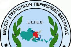 ΠΡΟΣΚΛΗΣΗ ΤΗΣ ΕΣΠΕΘ ΓΙΑ ΑΡΧΑΙΡΕΣΙΕΣ ΑΝΑΔΕΙΞΗΣ ΑΝΤΙΠΡΟΣΩΠΩΝ ΤΟΥ ΣΥΝΕΔΡΙΟΥ ΤΗΣ ΠΟΕΣ