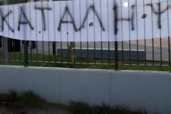 Αχαΐα: Κατάληψη στο Γυμνάσιο Σαγείκων - Οι μαθητές υποστηρίζουν ότι τα χρήματα για την εκδρομή πήγαν σε ... πετρέλαιο!