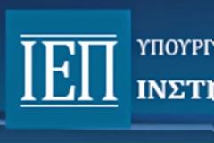 Ενδεικτικά ωρολόγια προγράμματα της πρότασης του Ι.Ε.Π. για το Λύκειο