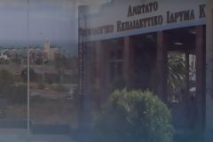 «Άριστα» σε Πανεπιστήμιο και Πολυτεχνείο από την εξωτερική αξιολόγηση