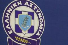 «Κοπή πίτας Ομίλου Φίλων Ελληνικής Αστυνομίας Δυτικής Αττικής και βραβεύσεις  Αστυνομικών»