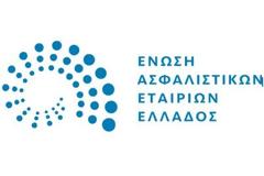 Αύριο η Γενική Συνέλευση της ΕΑΕΕ για το ΤΕΑ-ΕΑΠΑΕ