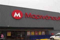 Αρχές Φεβρουαρίου οι υπογραφές για τον Μαρινόπουλο