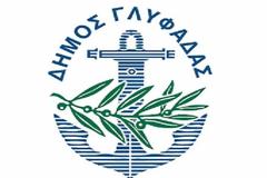 Διάλεξη για την εργασία και την επιχειρηματικότητα