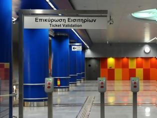 Φωτογραφία για Ποιοι σταθμοί του μετρό θα είναι κλειστοί το Σαββατοκύριακο