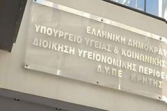 7η ΥΠΕ Κρήτης: «Βελτιώνοντας την ποιότητα μοσχευμάτων ομφαλοπλακουντιακού αίματος»