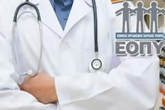 Το αίσχος του ΕΟΠΥΥ για τα παιδιά με ειδικές ανάγκες