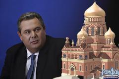 Το ''Δώρο'' του Π. Καμμένου στην Ι.Μ. Αλεξανδρουπόλεως