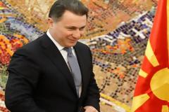 ΥΠΕΞ Σερβίας προς Σκόπια: Γιατί παραμένετε στον ΟΗΕ αν σας ενοχλεί η ονομασία ΠΓΔΜ;