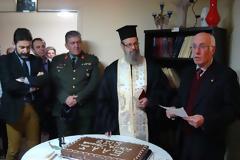 Κοπή της Βασιλόπιτας Παραρτήματος ΕΑΑΣ Κατερίνης