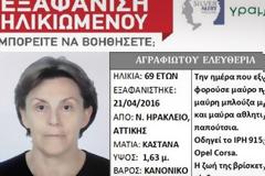 Η «μυστική» πόρτα και η «απόδραση» του δολοφόνου της Αγραφιώτου