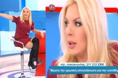 Έξαλλη η Αννίτα Πάνια ζήτησε να φύγει η καλεσμένη από το πλατό [videos]