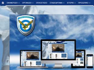 Φωτογραφία για ''Έπεσε'' η ιστοσελίδα της ΠΑ