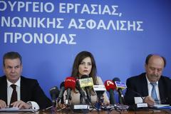 ΟΙ ΠΡΟΫΠΟΘΕΣΕΙΣ ΓΙΑ ΔΙΑΓΡΑΦΗ ΧΡΕΩΝ ΠΡΟΣ ΤΟΝ ΕΦΚΑ