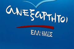 Τι απαντούν οι Ανεξάρτητοι Έλληνες για χρήση του «πρωθυπουργικού» αεροσκάφους από τη γυναίκα του