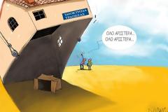 Η λαϊκή κυβέρνηση τον αφήνει άστεγο!