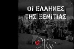 Μια Ελληνίδα Βραβεύεται στη Στουτγκάρδη [video]