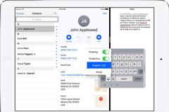 Ένα κρυφό πληκτρολόγιο για τα ipad βρέθηκε στο κώδικα του ios 10.3