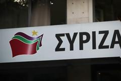 ΑΠΟΛΟΓΙΣΜΟΣ ΣΥΡΙΖΑ ΓΙΑ ΤΑ ΔΥΟ ΧΡΟΝΙΑ ΚΥΒΕΡΝΗΣΗΣ