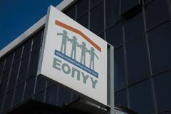 Σε εξέλιξη η διαδικασία σύναψης συμβάσεων του ΕΟΠΥΥ με παρόχους